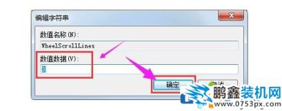 电脑鼠标的滑轮为什么突然不能用？