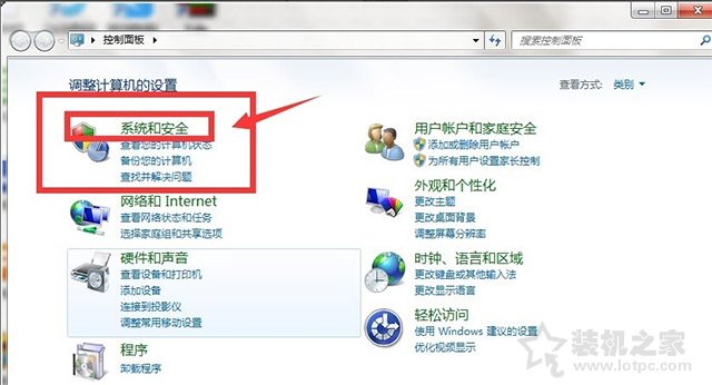 Win7局域网访问共享时提示“登录失败：未知的用户名或密码错误”