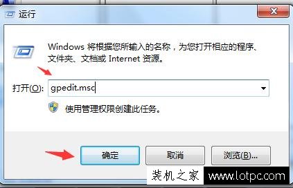 Win7系统电脑自动播放如何关闭 关闭可移动驱动器自动播放方法