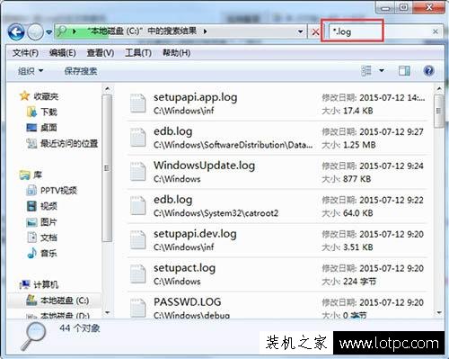 Windows升级日志文件可以删除吗？Win7系统删除log日志文件的方法