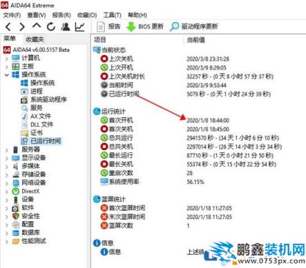 win10彻底永久关闭自动更新的方法【已验证有效】