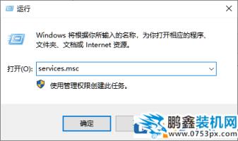 win10彻底永久关闭自动更新的方法【已验证有效】