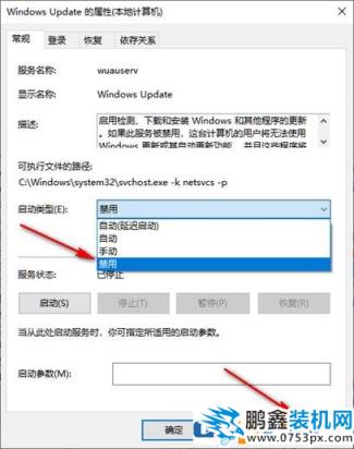 win10彻底永久关闭自动更新的方法【已验证有效】