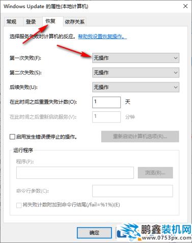 win10彻底永久关闭自动更新的方法【已验证有效】