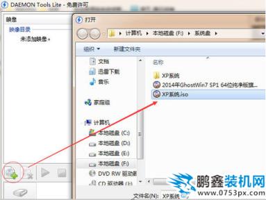 在win7中打开iso文件