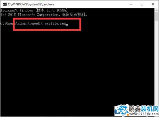 Win7 exe文件打不开怎么办？Win7 exe文件打不开的解决方法