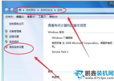 jdk环境