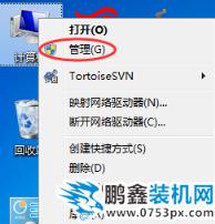 svchost.exe svchost.exe