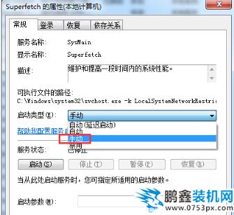 svchost占用内存过高 svchost占用内存过高