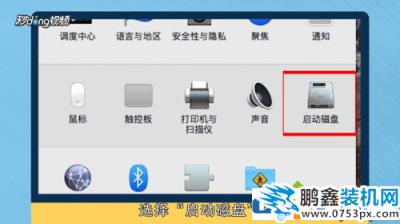 mac电脑可以换成Windows系统吗？