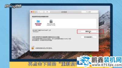 mac电脑可以换成Windows系统吗？