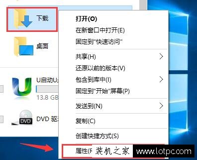 edge浏览器下载位置设置在哪？Win10 edge浏览器下载位置设置方法