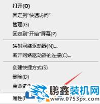 win7电脑提示要求的函数不受支持是怎么回事？