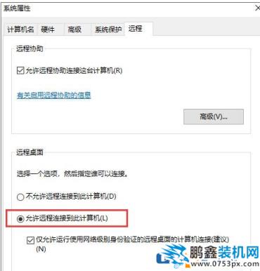 win7电脑提示要求的函数不受支持是怎么回事？