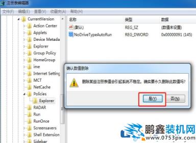 电脑鼠标右键没有用是怎么回事?