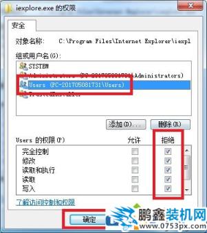 两招搞定win7系统IE浏览器自动跳出网页