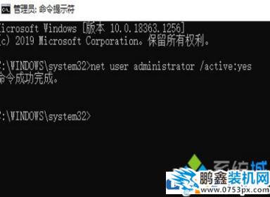 电脑提示此管理单元不能用于此版本win10是怎么回事?