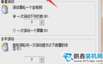 鼠标设置位置