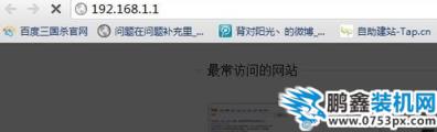 无线网 无线网