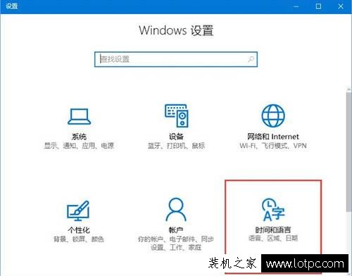 Win10系统微软输入法简体字变成繁体字的解决方法