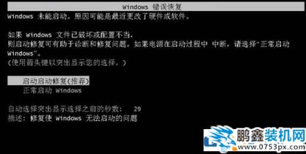 win7密码忘记了？教你【徒手】破解win7开机密码