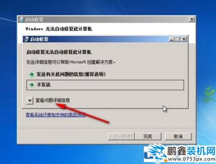 win7密码忘记了？教你【徒手】破解win7开机密码