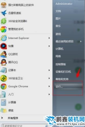 怎么恢复