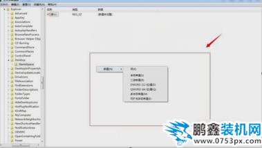 回收站删除