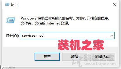 Win10电脑以太网没有有效的ip配置怎么解决？附上具体解决方法