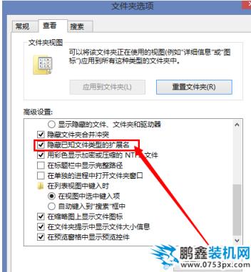 更改文件