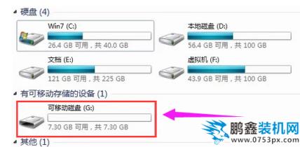 u盘不能拷文件