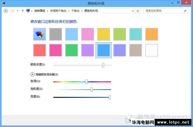 修改窗口边框颜色和宽度