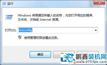 win7系统网页被劫持怎么解决？