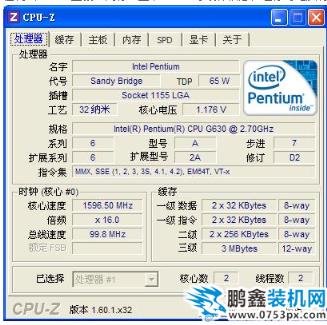 cpu z