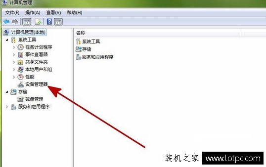 Windows驱动器未就绪如何解决？Windows驱动器未就绪的解决方法