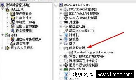 Windows驱动器未就绪如何解决？Windows驱动器未就绪的解决方法