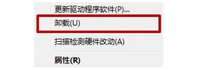 Windows驱动器未就绪如何解决？Windows驱动器未就绪的解决方法