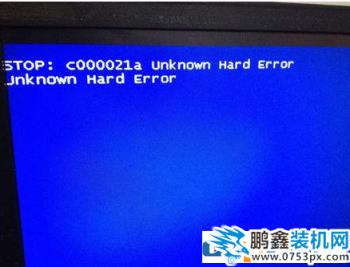 电脑开机提示unknown hard error是什么问题？如何解决？