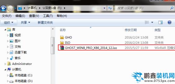 u盘装系统