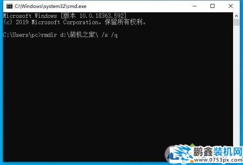 win10电脑怎么快速删除大文件？方法教给你！