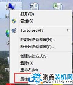 Win7系统网卡驱动安装失败怎么办