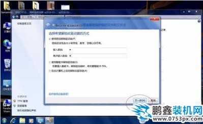 bitlocker