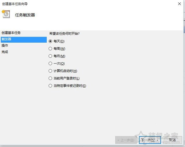 Win10电脑怎么设置自动关机？Win10系统电脑设置自动关机的方法