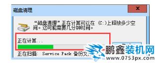 电脑速度