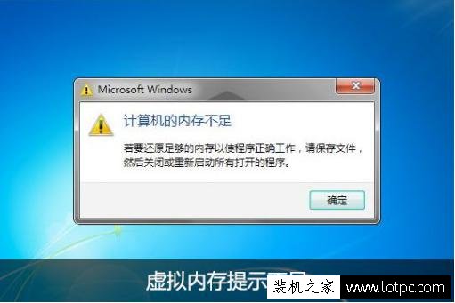 虚拟内存有什么用？Win10电脑虚拟内存怎么设置最好及设置方法