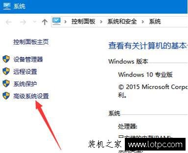 Win10电脑虚拟内存设置方法