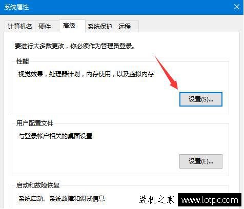 虚拟内存有什么用？Win10电脑虚拟内存怎么设置最好及设置方法