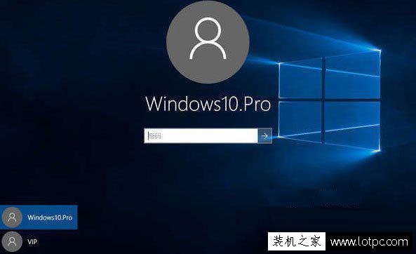 Win10开机不显示密码输入框怎么办？开机密码输入框不见了解决方法