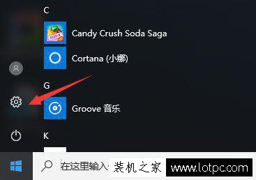 Win10开机不显示密码输入框怎么办？开机密码输入框不见了解决方法