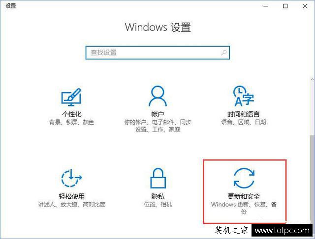 Win10开机不显示密码输入框怎么办？开机密码输入框不见了解决方法